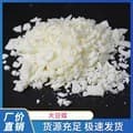 Factory Direct Supply 52°C Soy Wax Flakes for Scented Candles, Smoke-Free Candle Wax Material, Soy Wax 1kg
