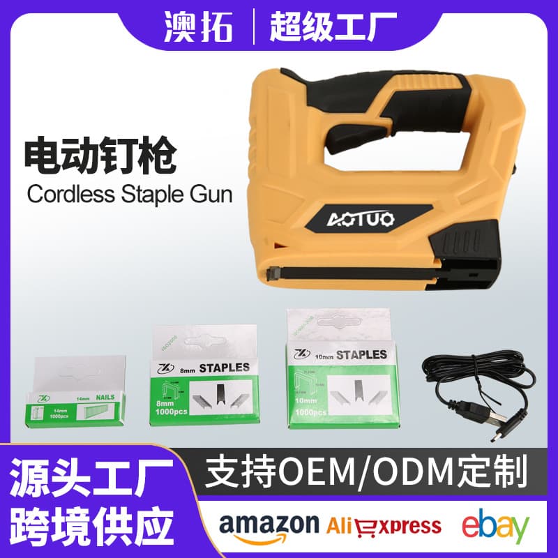 Electric Brad Nailer for Direct and Door Nails Dual-Use, Rechargeable Brad Nail Gun, Lithium Martin Gun for Home Electric Nail Gun