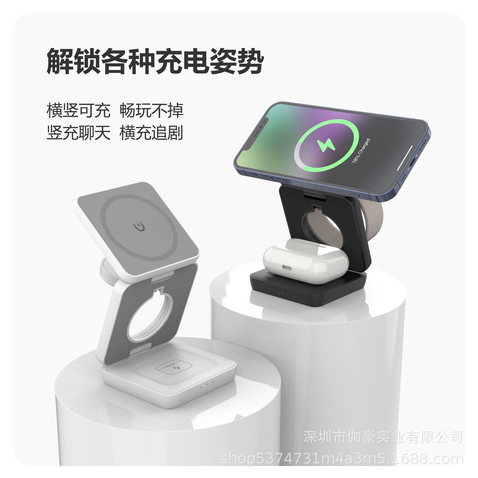 New 3-in-1 Wireless Charger for Apple Phone/Watch/Earphones - Multi-Function Triple Fast Wireless Charging