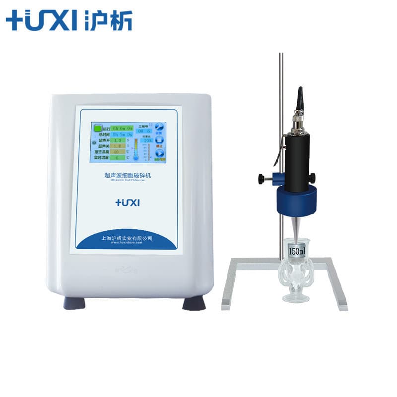 Shanghai Huxi UP-250 Portable Ultrasonic Disruptor