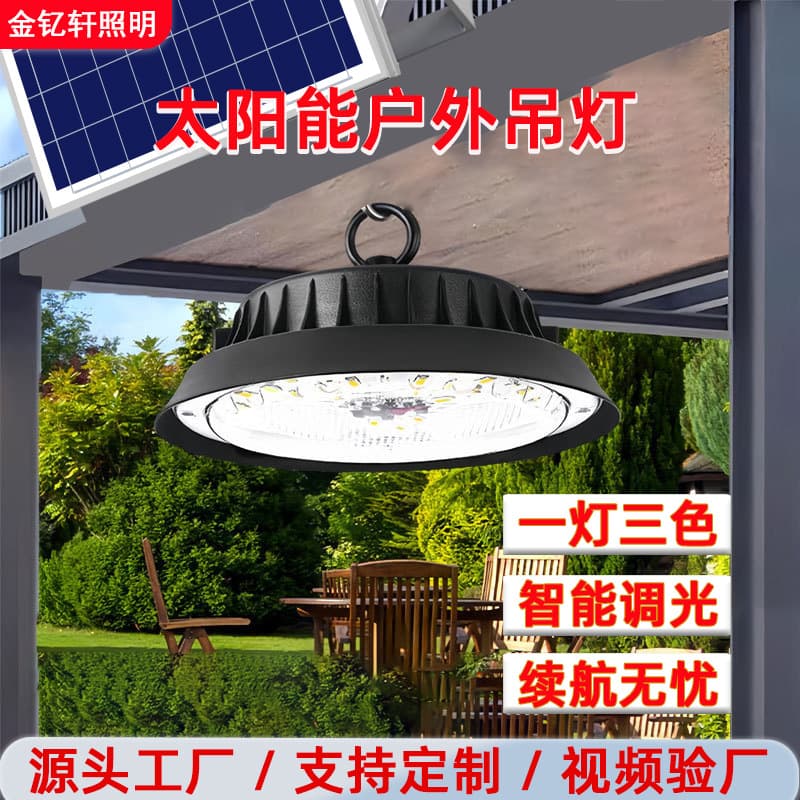 Industrial Solar Flood Light Outdoor Garden Light 500W Solar Powered Outdoor Yard Lighting
