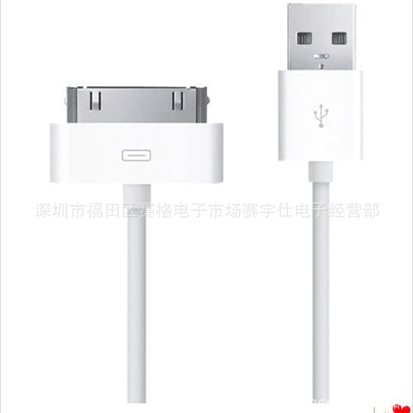 Special offer USB data cable, compatible with Apple devices 3GS and 4S.