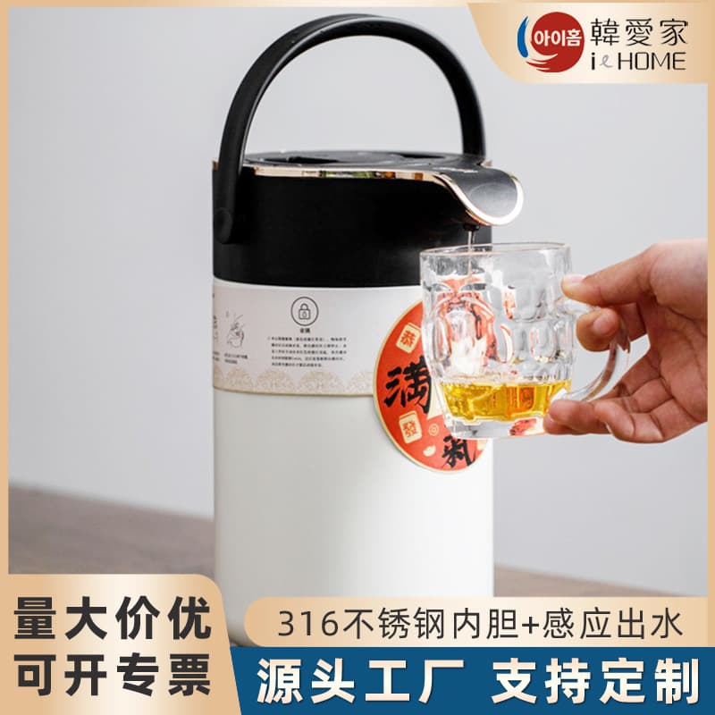 Smart Induction Water Dispensing Tea Kettle, Commercial 2L Large Capacity Insulated Kettle, Aged White Tea 316 Stainless Steel Steeping Kettle