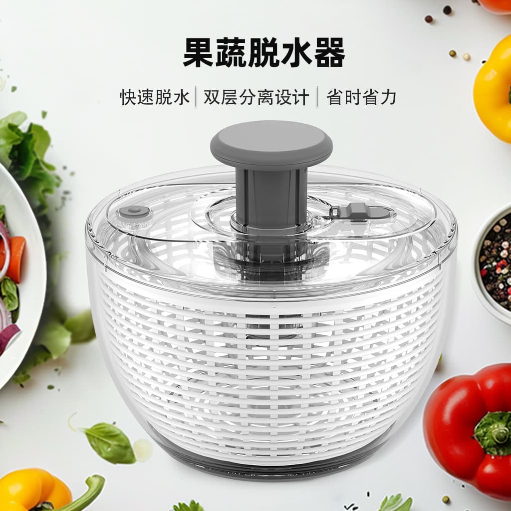 Home Multi-Function Press Vegetable Dehydrator Salad Fitness Meal Fruit and Vegetable Dehydrator Kitchen Strainer Basket Spin Dryer