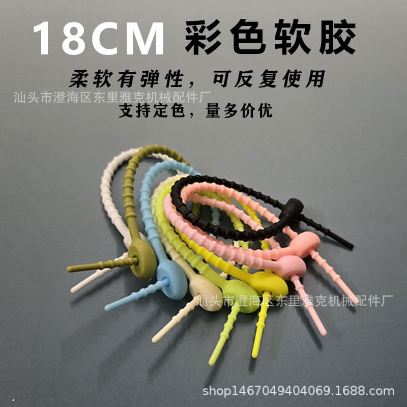 18cm Tadpole TPR Silicone Cable Tie Winder DIY Keychain Jewelry Pendant Hanging Rope Doll Accessory Bulk Quantity