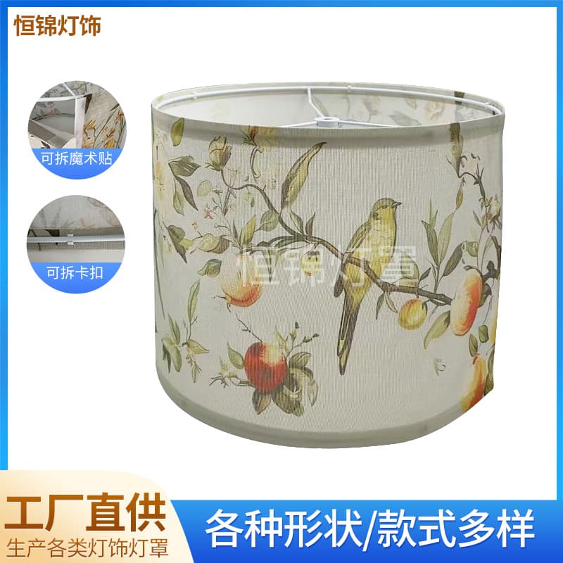 Amazon table lamp lampshade custom lampshade shell linen fabric lampshade floor lamp chandelier KD lampshade customization
