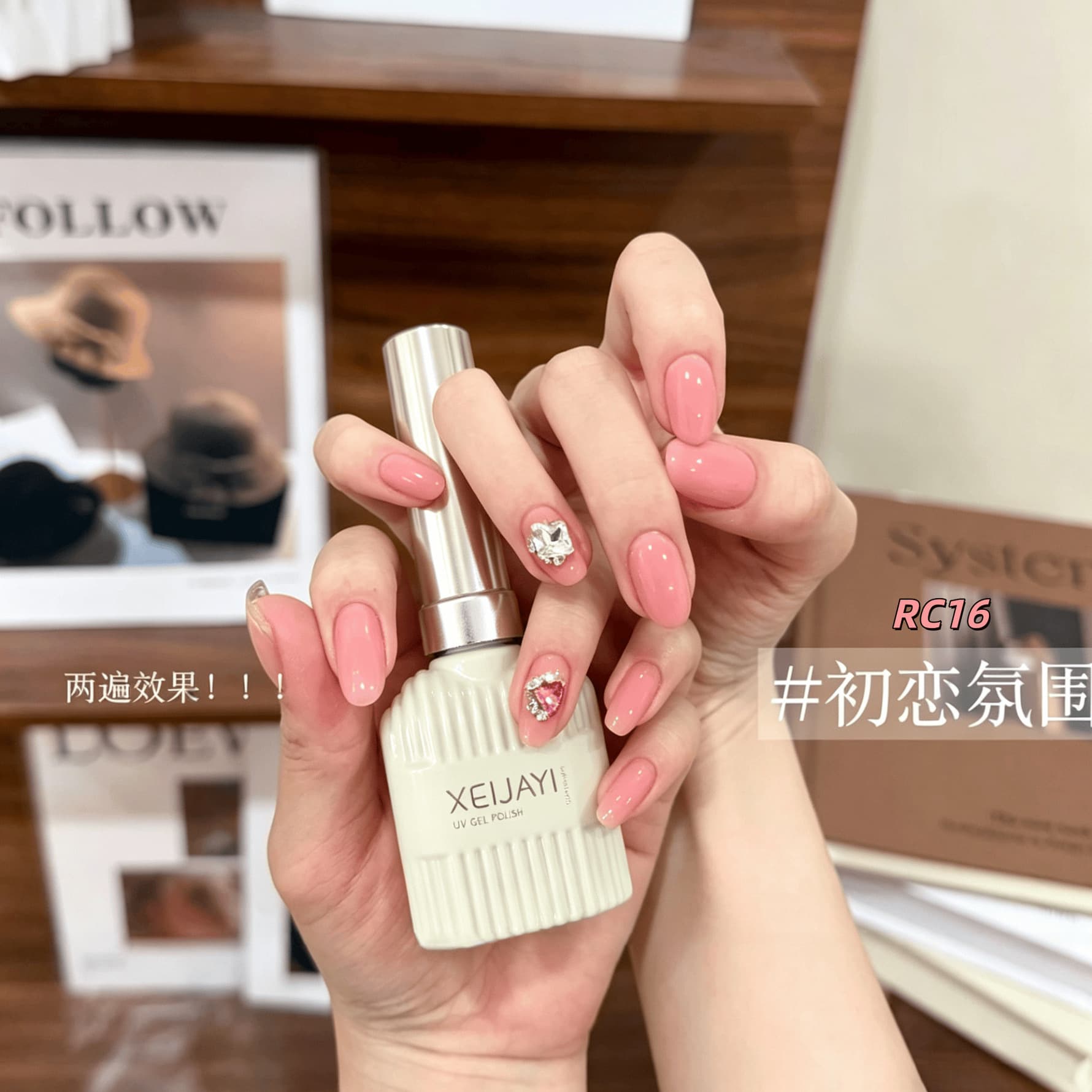 Xiaoying Manicure-First Love Atmosphere Similar to Esaka Rina Naked Powder Translucent Powder 15ml Bottled Nail Polish