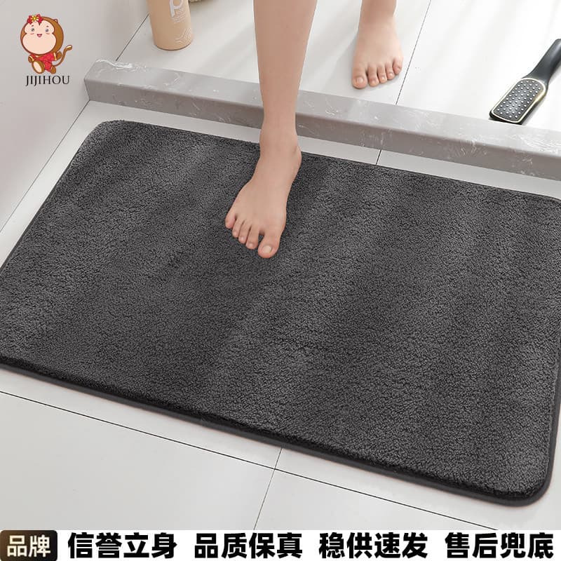 Cross-border solid color bathroom absorbent floor mats, bathroom door non-slip mats, home bathroom and toilet stain-resistant carpets