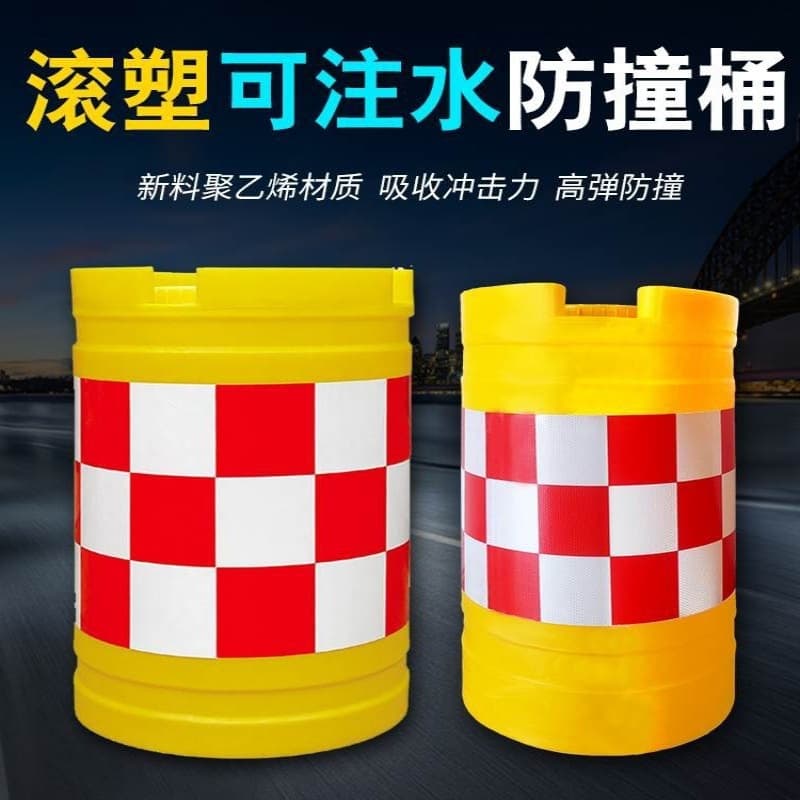 FRP collision barrel, rotational molded collision barrel, high-quality collision barrel, cylindrical reflective sand barrel, traffic collision barrel, road barrier