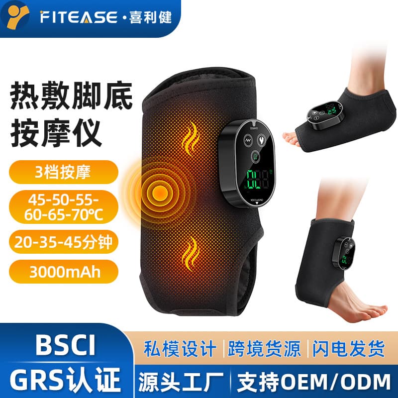 Amazon Private Mold Heat Therapy Vibration Foot Massage Electric Heating Ankle Rechargeable Multifunctional Joint Ankle Massager