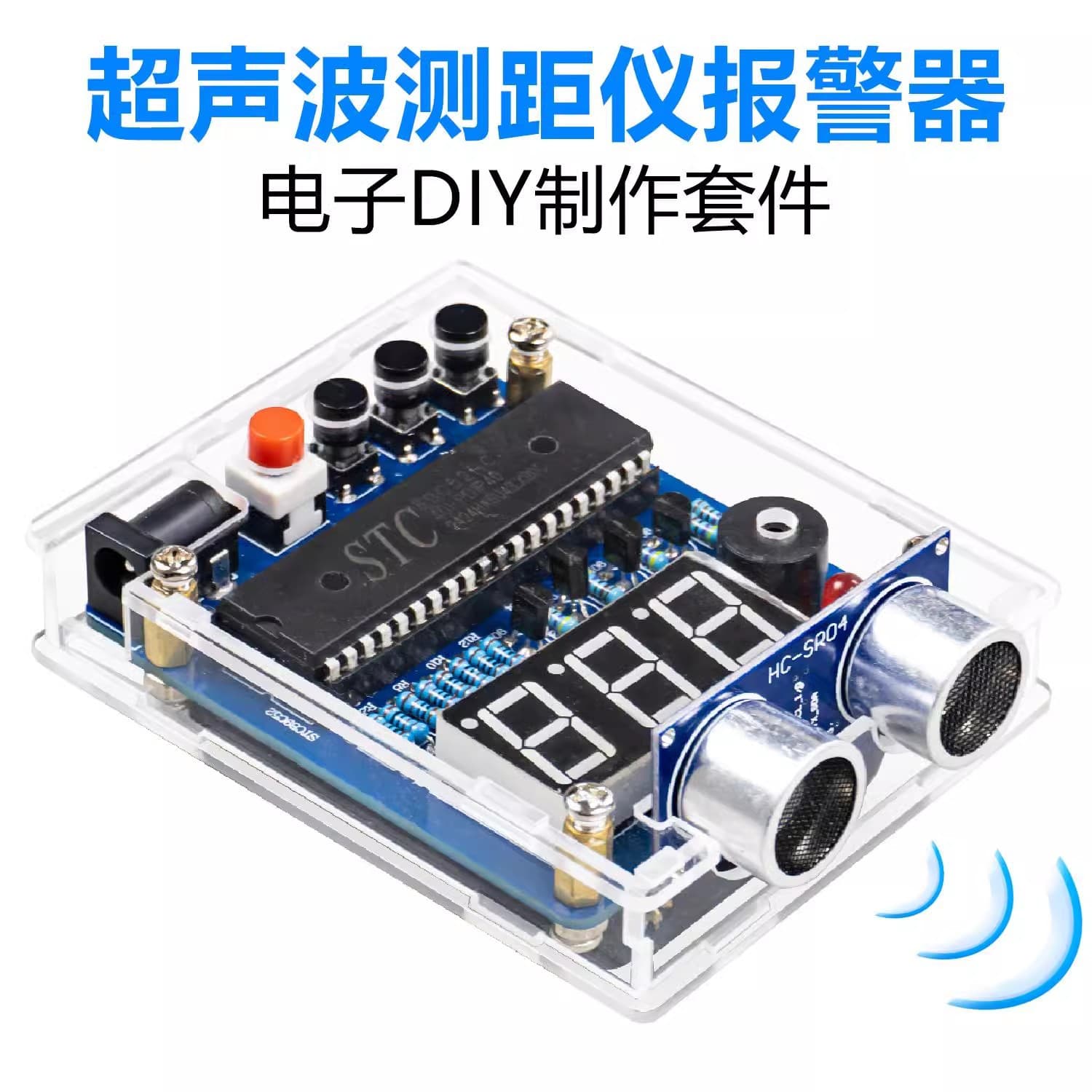 Ultrasonic Distance Measuring Kit, Reversing Radar Alarm Soldering Assembly Circuit Board Making TJ-56-729