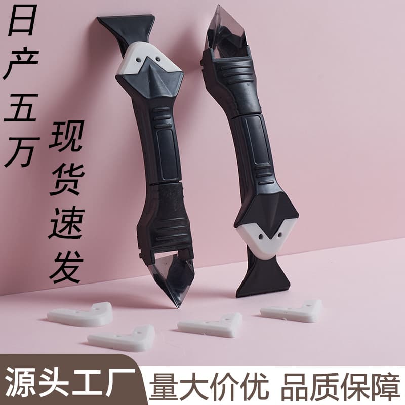 3-in-1 Multifunctional Grout Remover, Metal Glue Scraper, Glue Applicator, and Edge Trimming Tool (Wholesale)