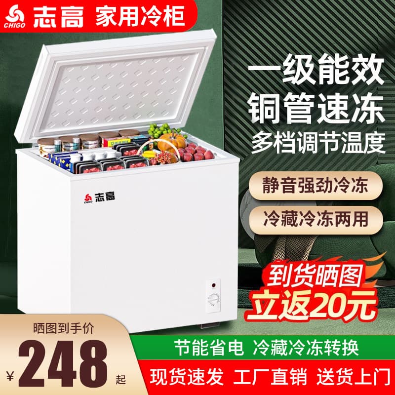 Chigo Dual-Temperature Freezer: Home Use, Freezing, Refrigeration, and Fresh Preservation, Small, Energy-Saving, Double-Door, Commercial Use, Large Capacity