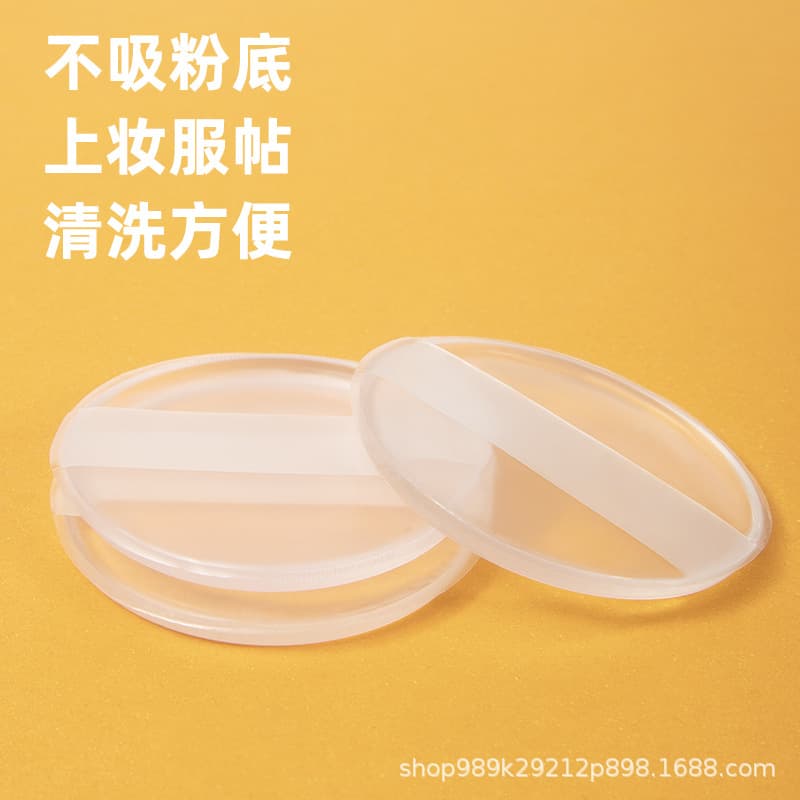 Silicone powder puff with ribbon, round, non-powder, Q-elastic, soft and tender beauty tool, beauty shop special powder puff air cushion