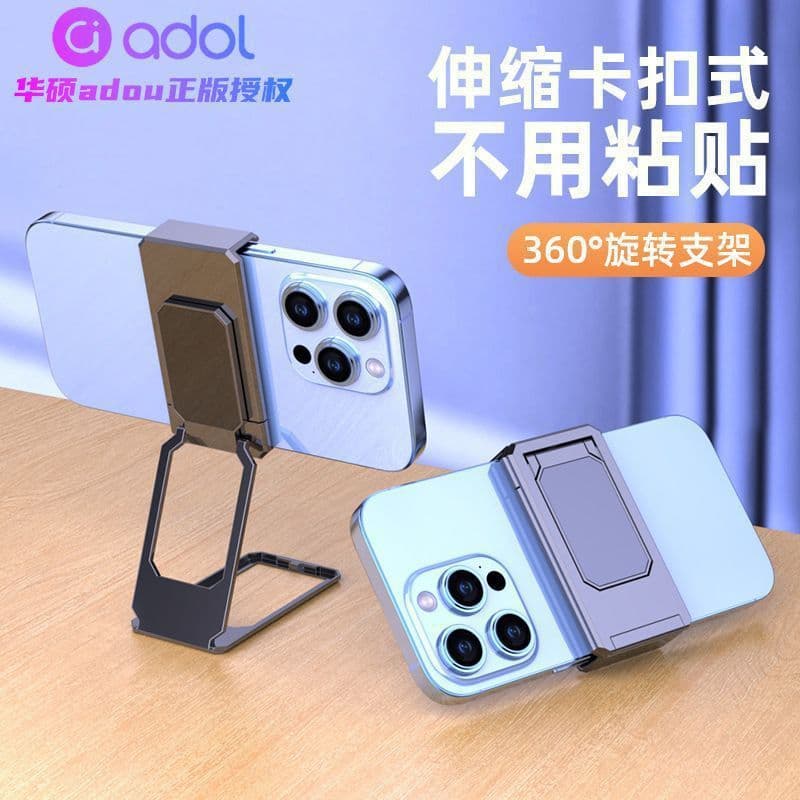 Snap-on Metal Phone Holder Desktop Finger Ring Clip Back Clip Portable Folding Stand 3-in-1
