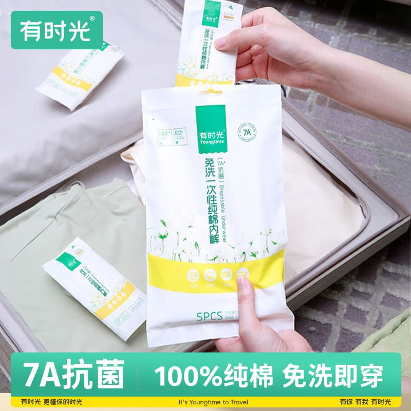 Sometimes Light 7A Disposable Underwear for Women, Travel Pure Cotton Sterile No-Wash Full Cotton Shorts, Daily Throwaway Panties, Skin-Friendly