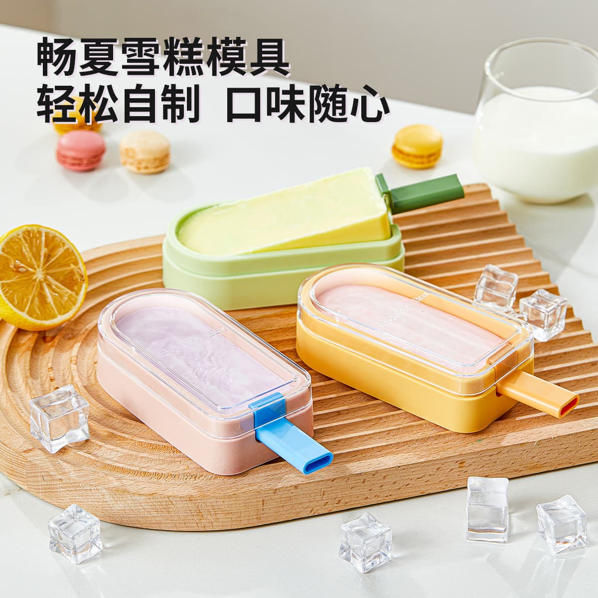 Ice Pop Mold Food-Grade Silicone Homemade DIY Popsicle Ice Cream Maker Kids Cartoon Cheese Stick Mold