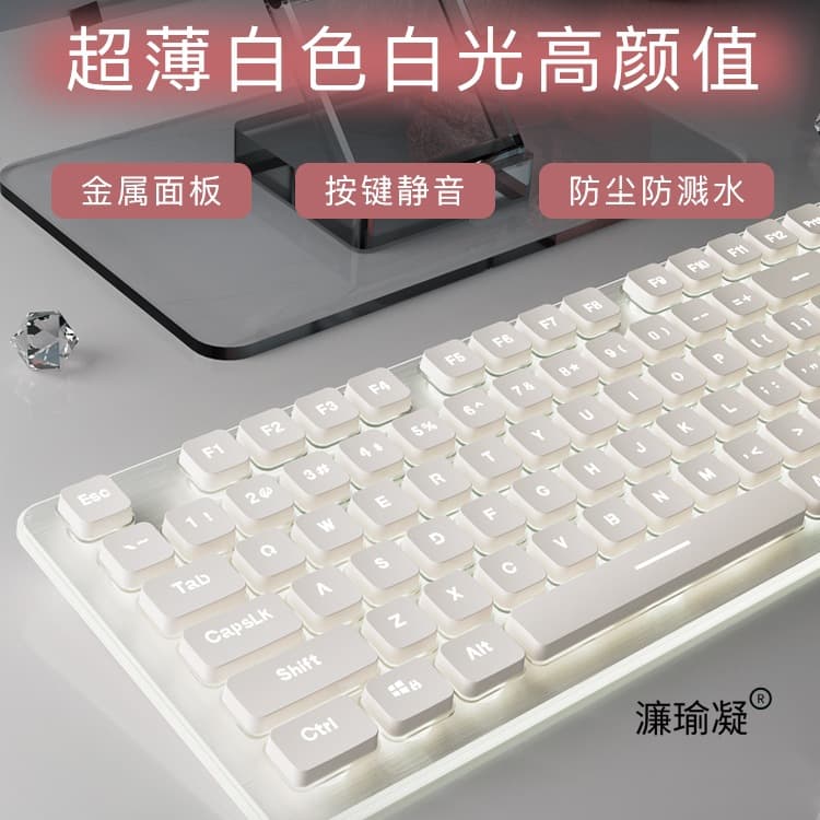 Langtu White Keyboard Mechanical Feel Wireless Silent Office Desktop Computer Mouse Set for Girls Notebook