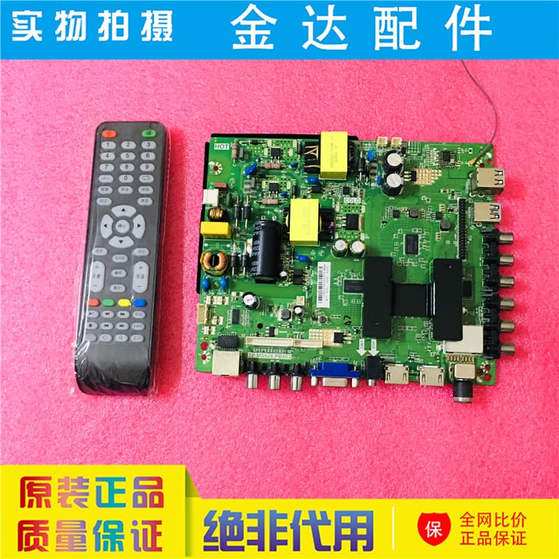 Tp.Ms628.Pb803/Pb813 Tp.Ms358.Pb801 Tp.Ms628.Pc821 Motherboard Network Board