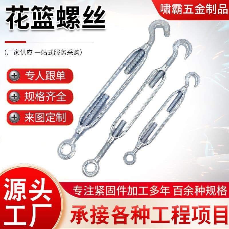 Wire Rope Tensioner Open Body Turnbuckle Bolt Tightening Tensioner Vegetable Greenhouse Frame Rope Tightener