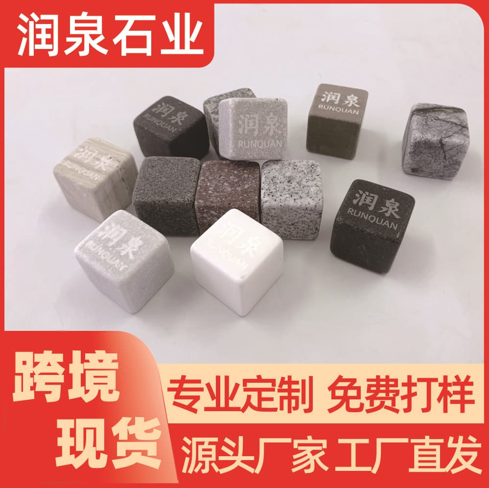 Factory Direct Natural Granite Whisky Stones Quick Freeze Rocks Ice Cubes Whisky Stone Factory
