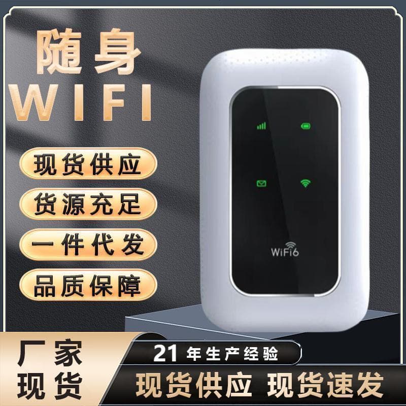 Portable WiFi No Power Needed, Portable Mobile Internet for Outdoor Live Streaming, Dorm Rental, Home Wireless Router