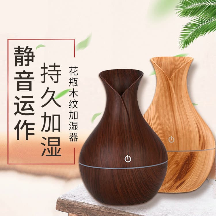 Cross-border Mushroom Wood Grain Humidifier Quiet Colorful Air Creative USB Vase Bedroom Hydration Aroma Spray Device