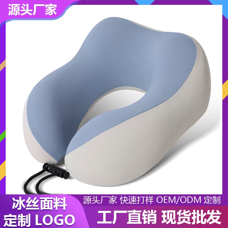 Custom Logo Ice Silk U-Shaped Pillow Memory Foam Portable Travel Pillow Car Airplane Neck Pillow Nap Pillow Ice Silk Neck