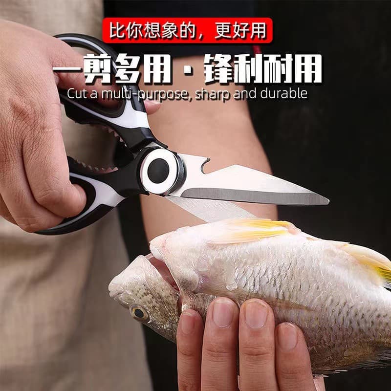 Fish Bone Panda Scissors Multi-functional Stainless Steel Heavy-Duty Duck, Fish, and Poultry Bone Food Scissors, Kitchen Nut Cracking Shears