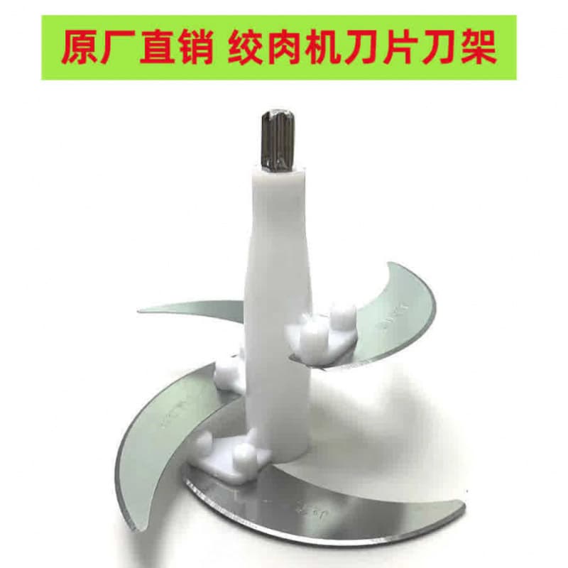 Universal Meat Grinder Blade Replacement Parts, Electric Food Processor Knife Holder, Meat Mincer Knife Column, Knife Shaft, Vegetable Chopping Blade Head