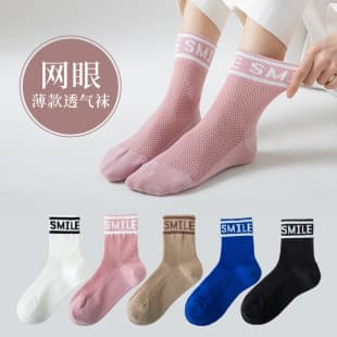 Women's Summer Cotton Mid-Calf Socks, Mesh Hollow Breathable Long Socks with Letter Pattern, Ins Style Thin Spring/Summer