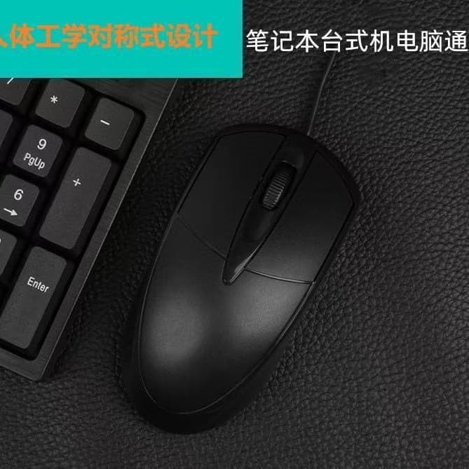 USB keyboard for wired office desktop and laptop computers, universal interface