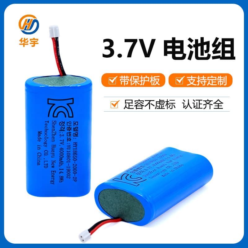 Huayu 18650 Lithium Battery 3.7V2000Mah2P with Parallel Connection and Protection Board, Korean Kc Certification