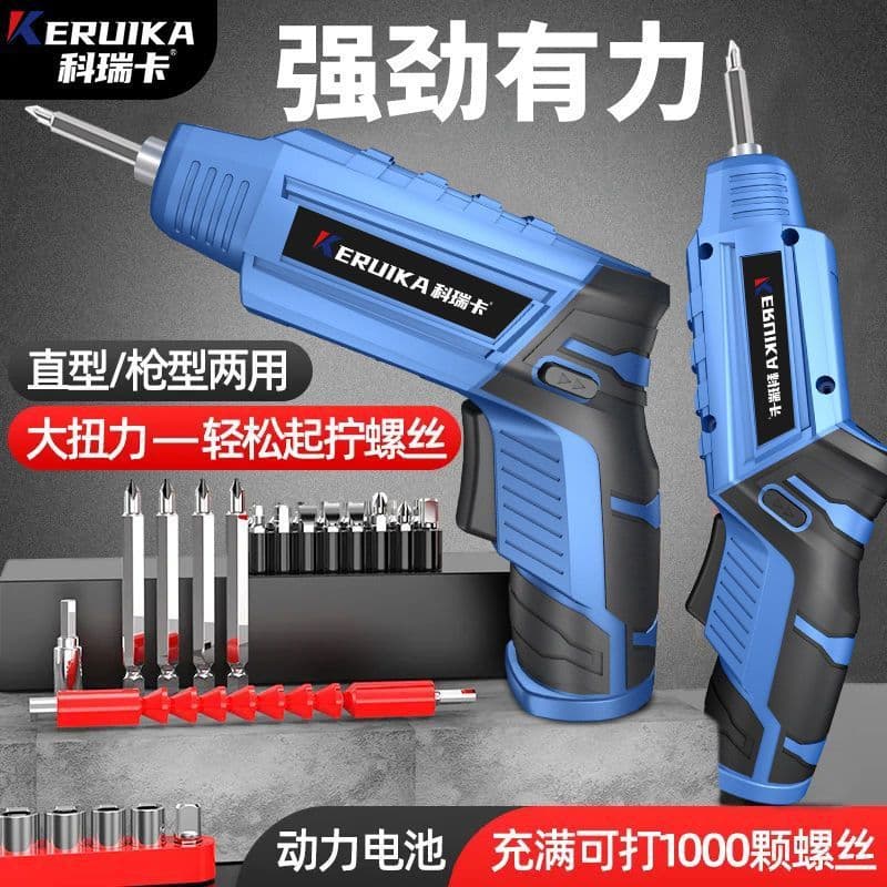 Electric screwdriver, rechargeable, multi-functional screwdriver, mini screwdriver, household small lithium battery electric drill tool
