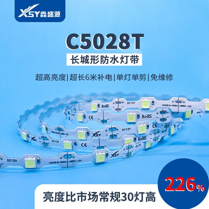 Xinshengyuan C5028T LED Light Strip for Light-Up Letters, Neon Strip, Waterproof, High Brightness