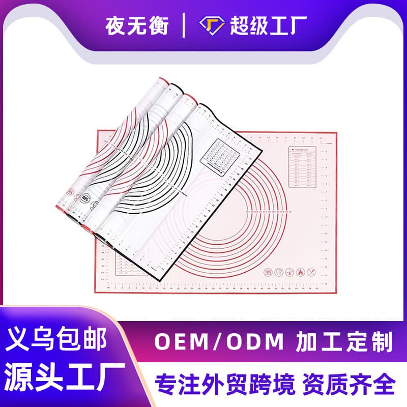 Food-Grade Silicone Kneading Mat, Thickened, Non-Slip, High-Temperature Resistant, for Home Baking and Dough Kneading