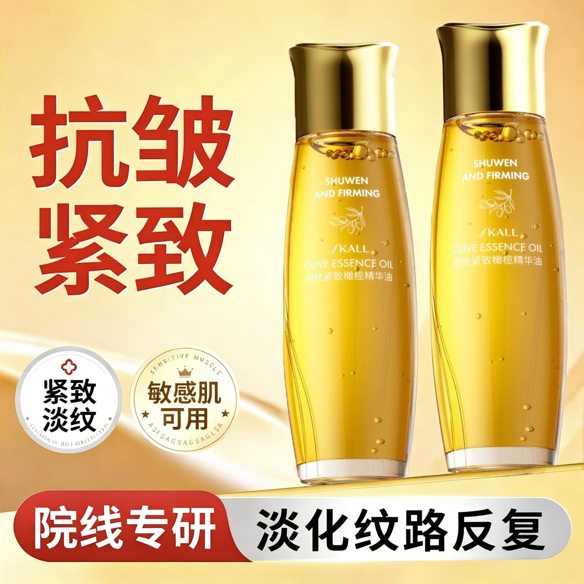 Olive oil pregnancy oil for pregnant women to prevent stretch marks and fade lines, special pregnancy body butter, moisturizing skin care products