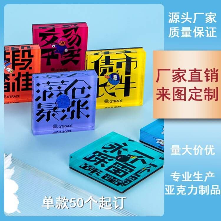 Acrylic soft magnetic refrigerator magnets, 3D magnetic stickers, creative DIY celebrity cartoon acrylic refrigerator magnets.