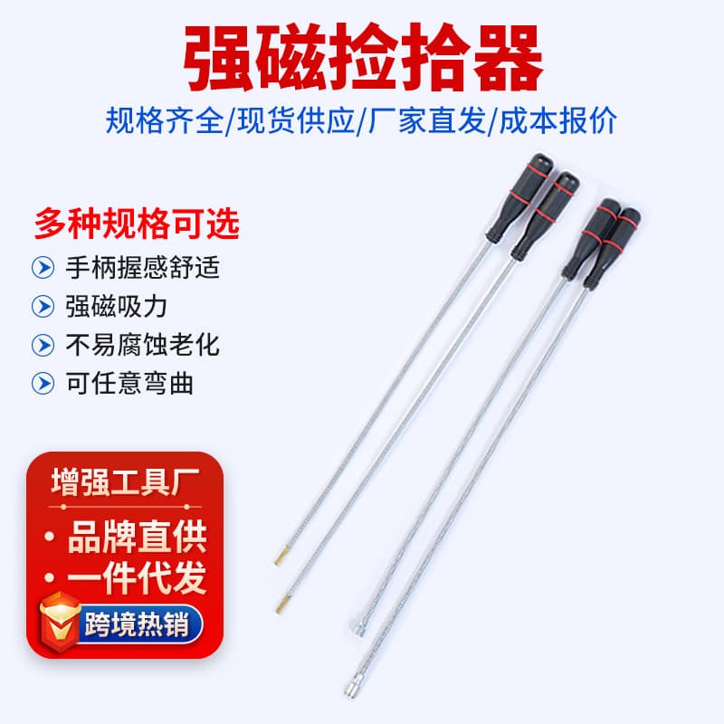 Strong Magnetic Pickup Tool with Light, Flexible Automotive Repair Tool, Magnetic Pickup Rod, Screw Fixing Pickup Tool