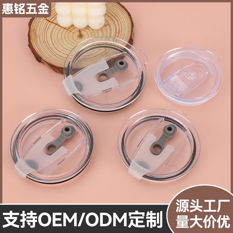 Foreign trade multi-specification car cup flip-top plastic coffee cup thermos cup push-top transparent sealing leak-proof ice cup lid
