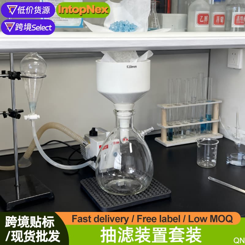 Buchner Funnel Top Suction Filter Flask Buchner Funnel Support Qualitative Filter Paper Medium Speed Suction Filter Flask Set Vacuum Top Set