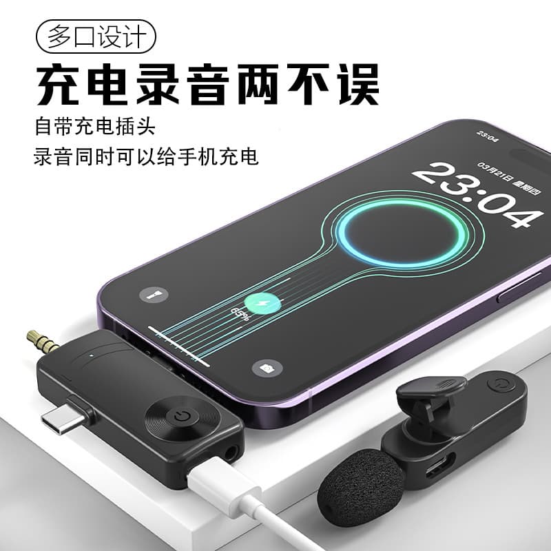 H18 Tri-Mode Bluetooth Omnidirectional Wireless Lapel Microphone Live Noise Reduction One-Drag-Two Reverb Recording Mic