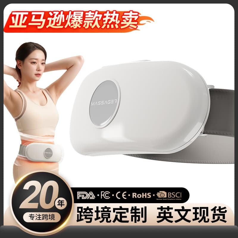 Lazy Fat Shaking Belly Machine Cross-border High-frequency Shaking Machine Heating Abdominal Massager for Belly Fat Reduction Hot Compress Vibration Belt
