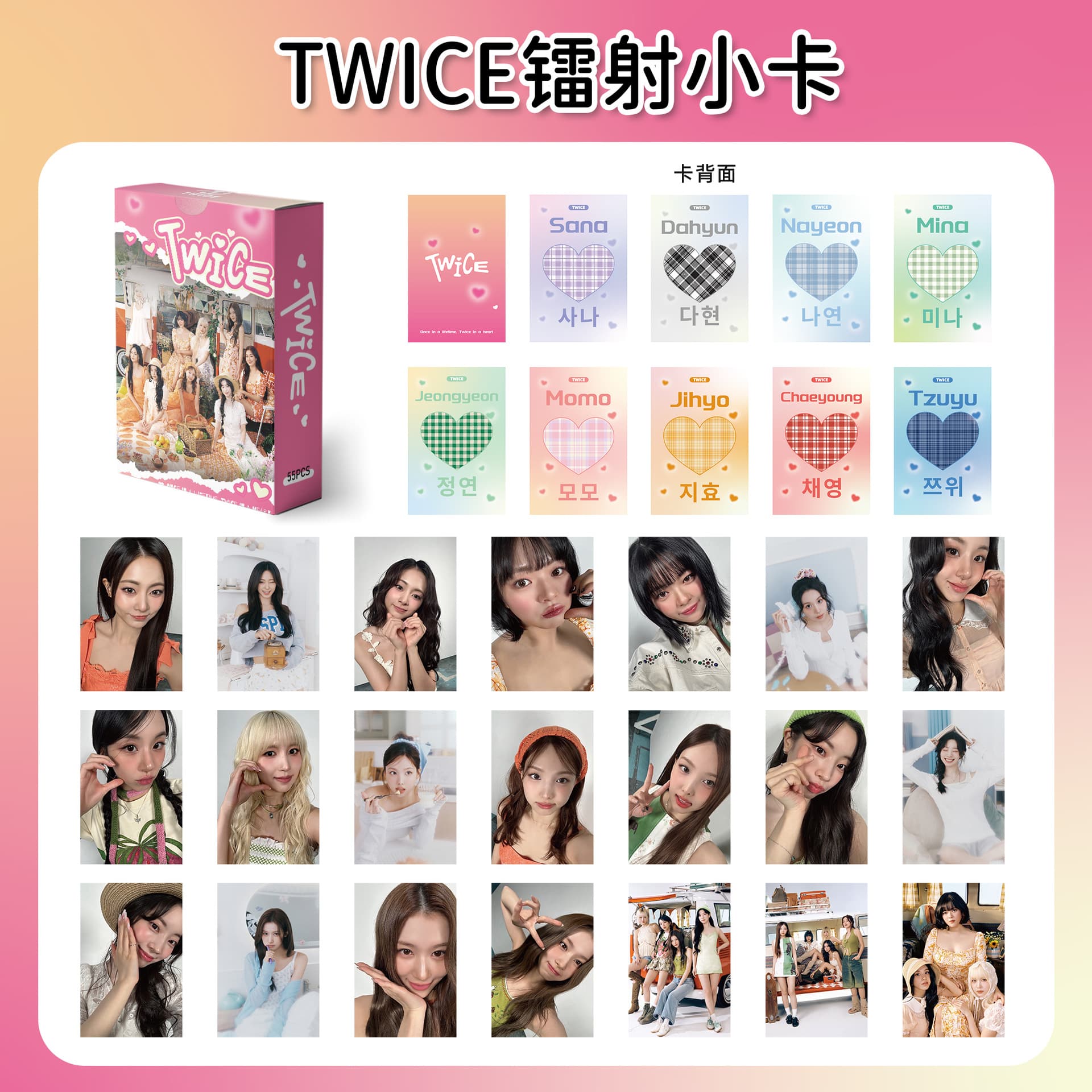 TWICE Holographic Photocards: Nayeon, Chaeyoung, Tzuyu - New Album Polaroid Style Self-Printed LOMO Cards