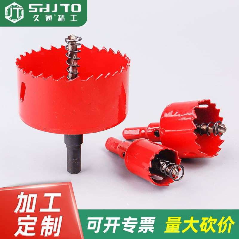 Source Factory Direct Supply Multi-Function Universal Woodworking Reamer for Wood, Plastic, Drywall, Bimetal Hole Cutter