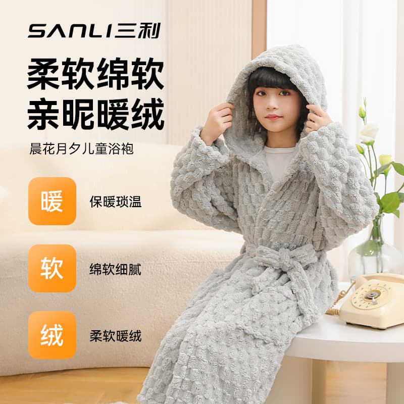 Sanli Towel Cloud Velvet Home Sleepwear Children's Wearable Loose Bath Towel Coral Fleece Long Sleeve Hooded Bathrobe
