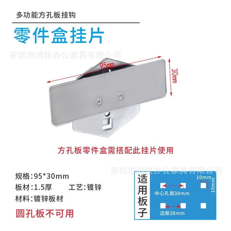 Square Hole Pegboard Hook Accessories Single Straight Single Angled Hook Hardware Tool Hook Display Rack Power Tool Storage