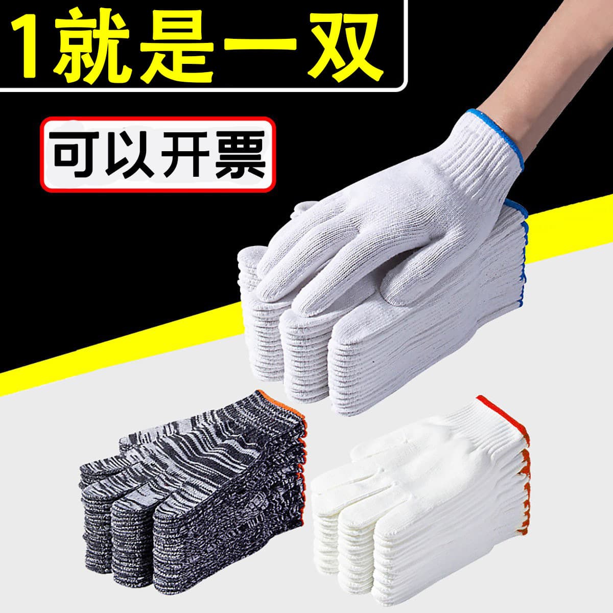 Factory labor protection gloves, thickened wear-resistant protective cotton yarn gloves for male workers, labor construction work protection, wholesale