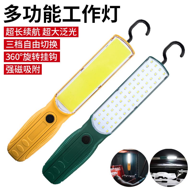 Cross-Border Multi-Function Work Light Long Battery Life Portable Hook Back Magnetic Rechargeable Outdoor Work Fill Light