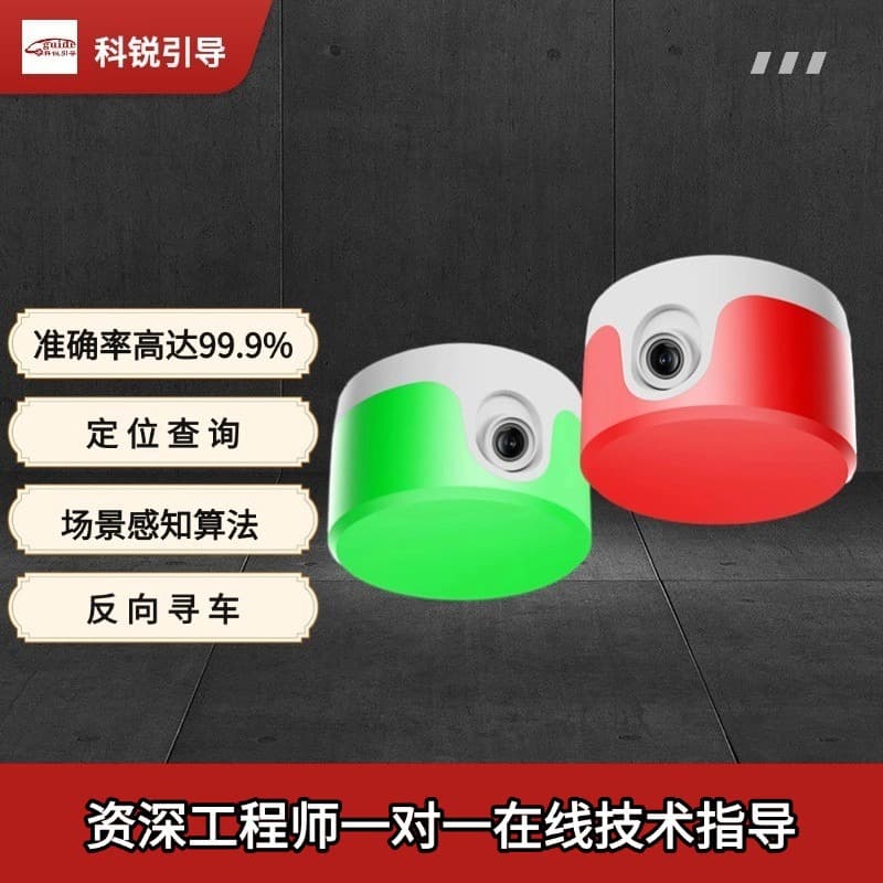 HD 3-Megapixel Camera, Community and Mall Underground Parking Video Indoor Reverse Car Finding and Parking Space Guidance System